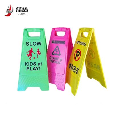 China Road Warning Customized Printable Shape Plastic Folding Wet Warning Sign Safety Precaution Signage Floor Sign Board for sale