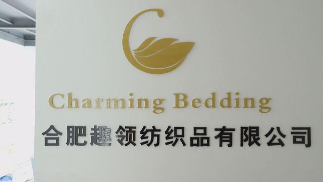 Verified China supplier - Hefei Charming Textile Co., Ltd.