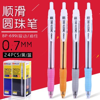 China Ordinary 24 Pcs Eco-friendly Promotional Cheap Promotional Gift Business School Office Wholesale Plastic Ballpoint Pens Set for sale