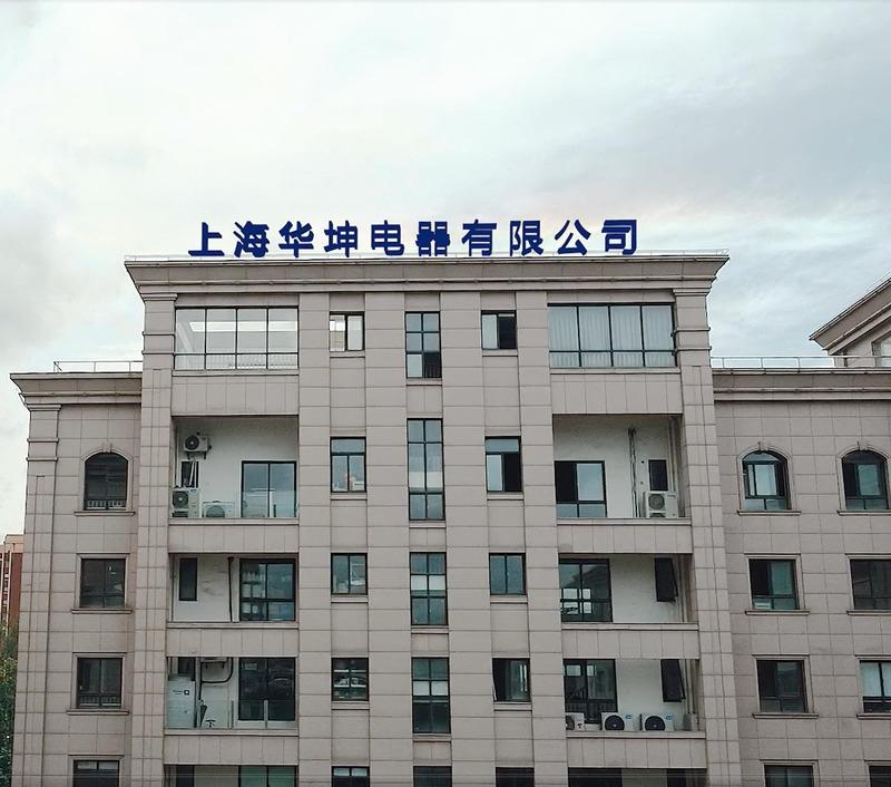 Verified China supplier - Shanghai Huakun Electric Co., Ltd.