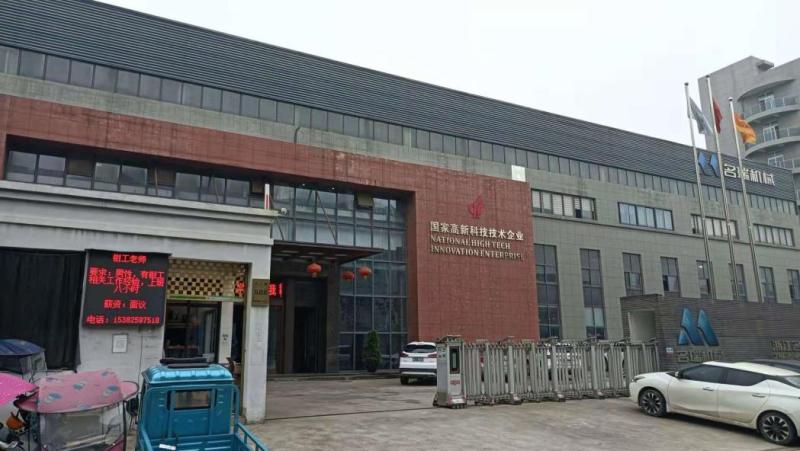 Verified China supplier - Zhejiang Mingrui Machinery Co., Ltd.