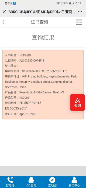 CE - Shenzhen Keyes DIY Robot Co., Ltd.