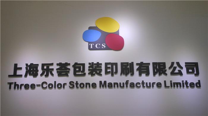 Verified China supplier - Three Color Stone Manufacture Limited