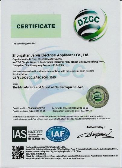 ISO9001 - Zhongshan Jarvis Electrical Appliances Co., Ltd.