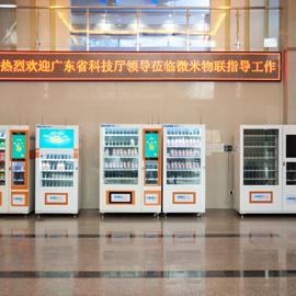 Verified China supplier - Guangzhou Micron Vending Technology Co., Ltd.