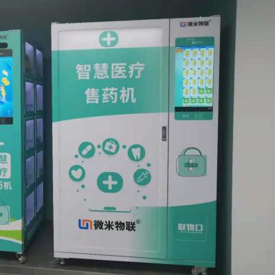 China Large Capacity 24/7 Metal Medicine Vending Machine With Intelligent System, Can Remote Control, Support Banknote Payment Card Reader for sale