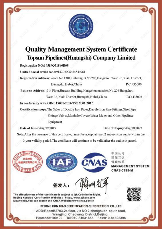 ISO9001 - Topsun Pipelines (Huangshi) Company Limited