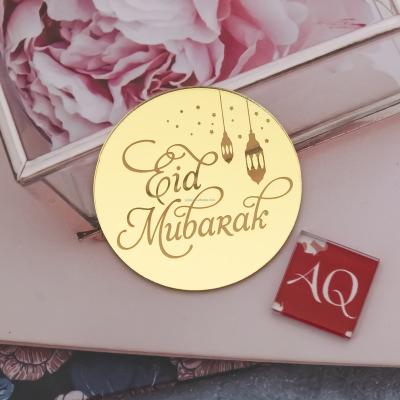 China Arabic Muslim Cupcake Topper Disc RAMADAN Cake Decorating Supplies Eid Mubarak Mirror Laser Mark Shiny Gold Festival Decorating Supplies new for sale