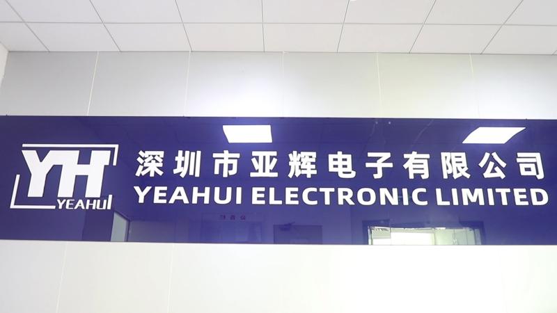 Verified China supplier - Shenzhen Yeahui Electronic Limited