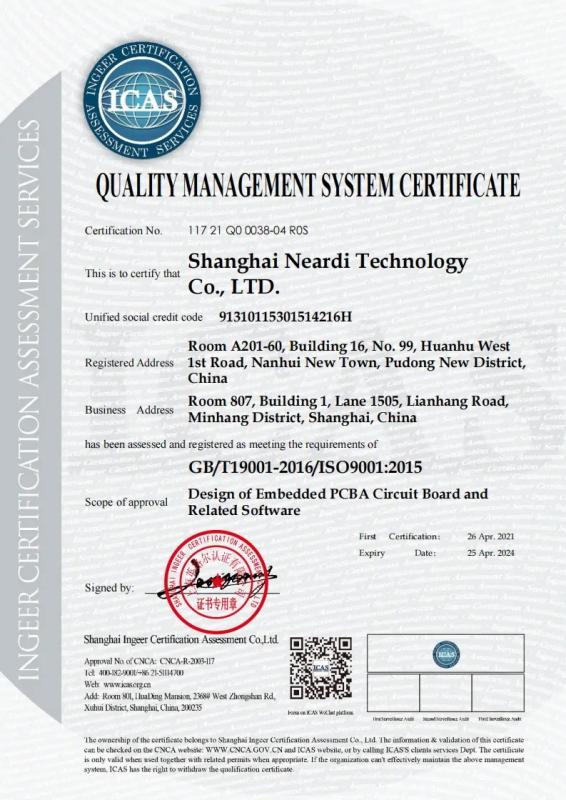 ICAS - Shanghai Neardi Technology Co., Ltd.