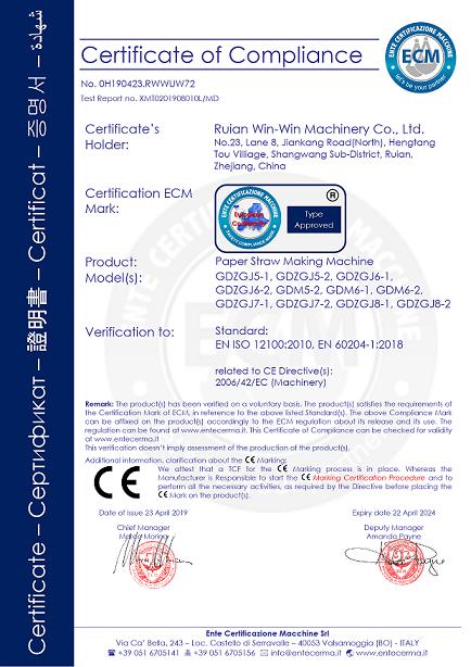 CE - Ruian Win-Win Machinery Co., Ltd.