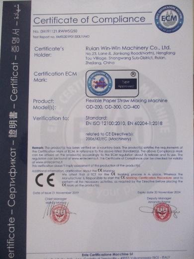 CE - Ruian Win-Win Machinery Co., Ltd.