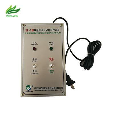 China Factory BF-I BF-1 Automatic Air-feeding Controller Width Detector for Blowing Film Machine Parts for sale