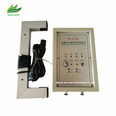 China BF-III Plant Controller Automatic Air-feeding Width Detector For Blowing Film Machine Parts for sale