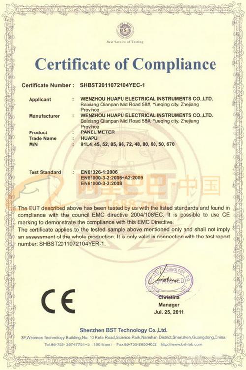 CE - Zhejiang Huapu Instrument Co., Ltd.