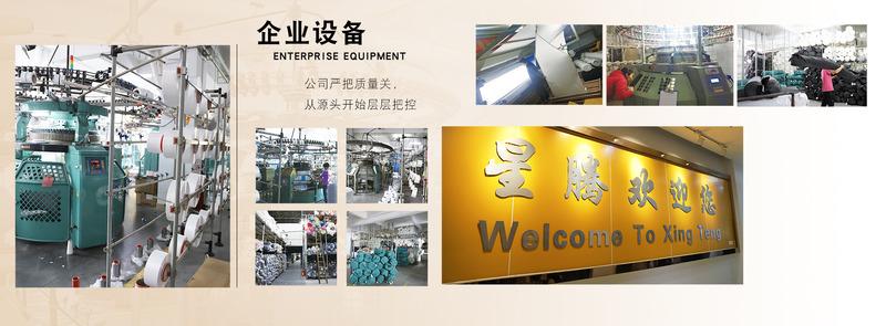 Verified China supplier - Foshan Xingteng Textile Co., Ltd.