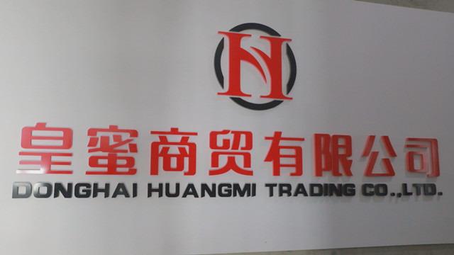 Verified China supplier - Donghai Huangmi Trading Co., Ltd.