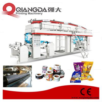 China High Speed ​​Food Solvent Based Cold Laminating Machine For Plastic Film for sale