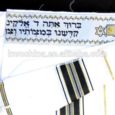 China White With Black Stripes Hiding Tallit Tallit Prayer Shawl Acrylic Made In Israel Black And Gold Stripe for sale