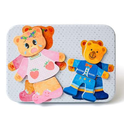 China DIY Practice 2020 Hot Selling Wooden Animal Puzzle Game Children Magnet Connecting Toy For Toddler Study for sale