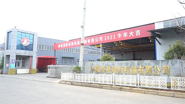 Verified China supplier - Luoyang Dragon-Horse Machinery Co., Ltd.