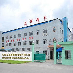 Verified China supplier - Dongguan Min-Hui Plastic Machinery Co., Ltd.