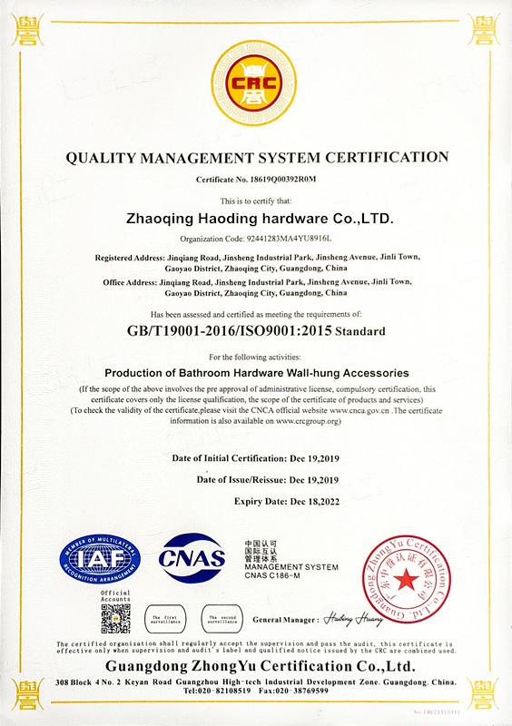 ISO9001 - Zhaoqing Haoding Hardware Co., Ltd.