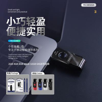 China Cheap Design Plastic Factory Price YK Memory Card SD Class 2GB 4GB 8GB 16GB 32GB 64GB 128GB Phone Memory Card for sale