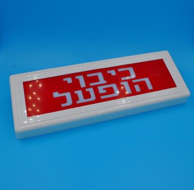 China Gas Display Fire Alarm System Gas Discharge Alarm Gas Outlet Alert Disjoin for sale