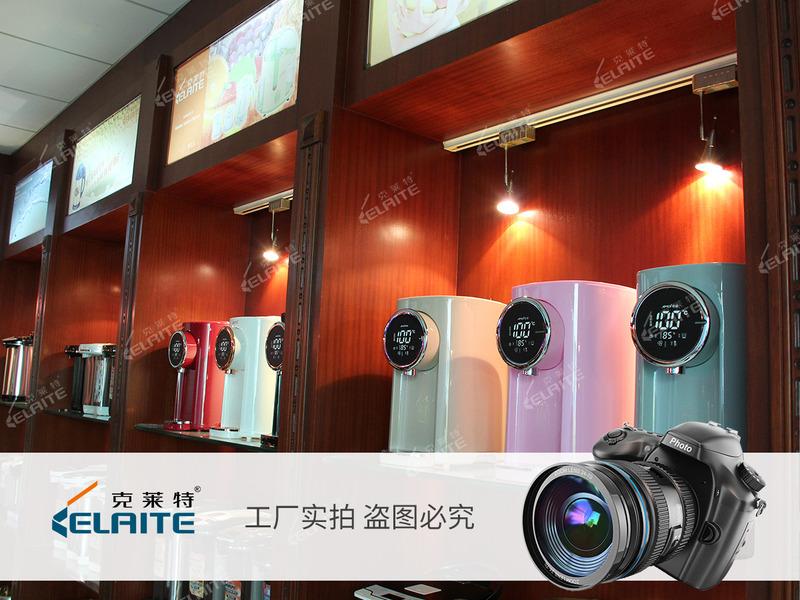 Verified China supplier - Zhongshan Kelaite Electrical Appliances Co., Ltd.