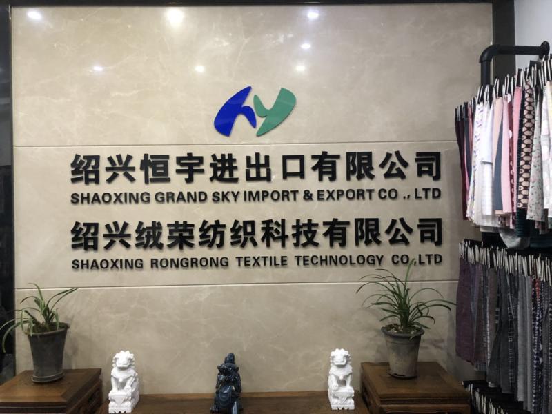 Verified China supplier - Shaoxing Grand Sky Import & Export Co., Ltd.