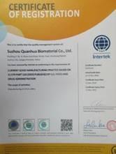 GMP - Suzhou Quanhua Biomaterial Co., Ltd.