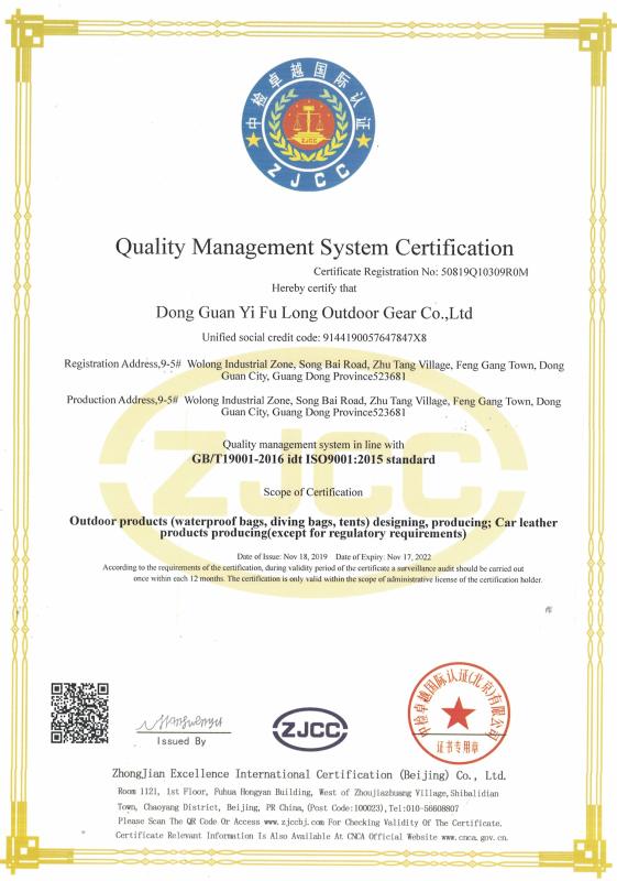 ISO9001 - Shenzhen Luke Technology Industries Co., Ltd.