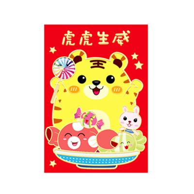 China Tiger New Year Chinese Logo Modern Luxury Spring Festival Custom DF 2022 Red Packet for sale