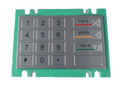 China Watertight stainless steel metal keypad with Braille for kiosk and vending machine for sale