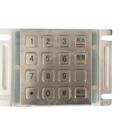 China IP65 vandal proof stainless steel encryption PinPad kiosk ATM keyboard supporting TDES MAC for sale