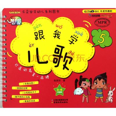 China paper & Cardboard OEM Children's Book Printing for sale