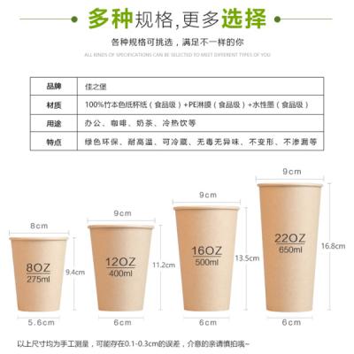 China Disposable / Eco - Friendly Disposable Food Grade Paper Cup For China Food Coffee Tea Soup for sale