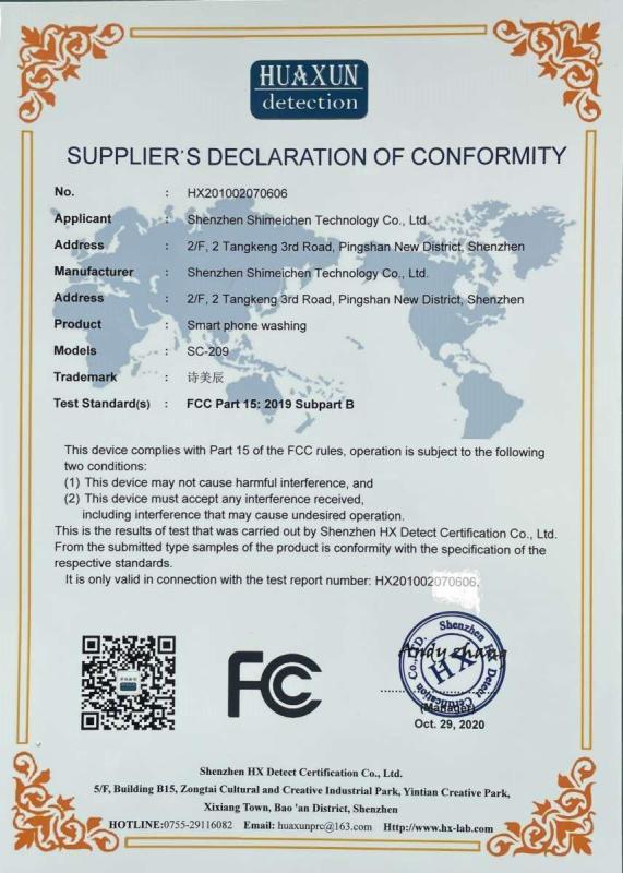 FCC - Shenzhen SHIMEICHEN Technology Co.,Ltd