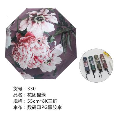 China All In Bloom 1 Printed Sunny Umbrella Three Beautiful And Rainy Times Umbrella for sale