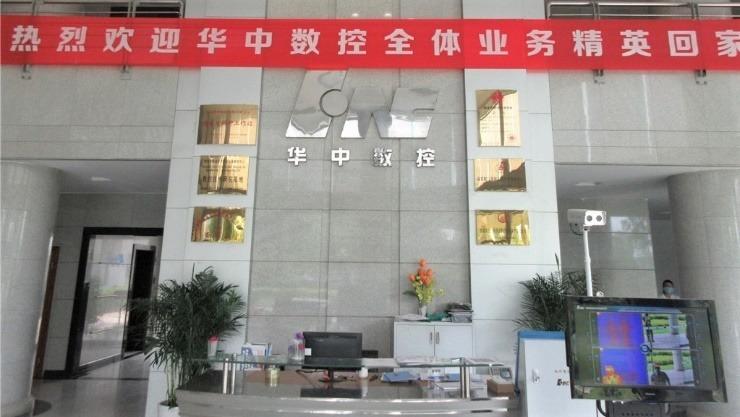 Geverifieerde leverancier in China: - Wuhan Huazhong Numerical Control Co., Ltd.