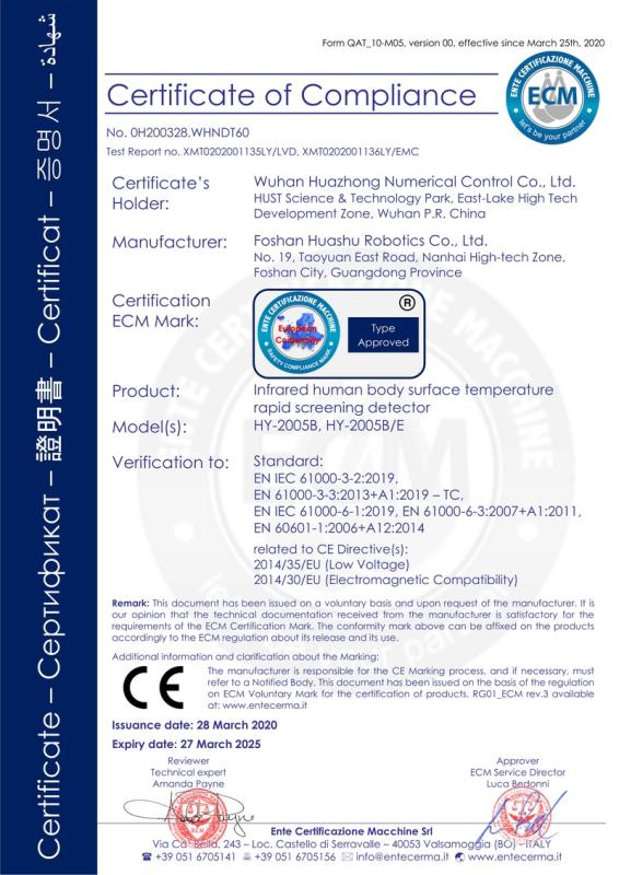 CE - Wuhan Huazhong Numerical Control Co., Ltd.