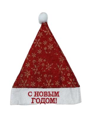 China Chistmas Day Gold Thread Cloth Printed Double Snowflake Hat With Puff Brims Hot Sale Christmas Hats Christmas Gifts Hats for sale