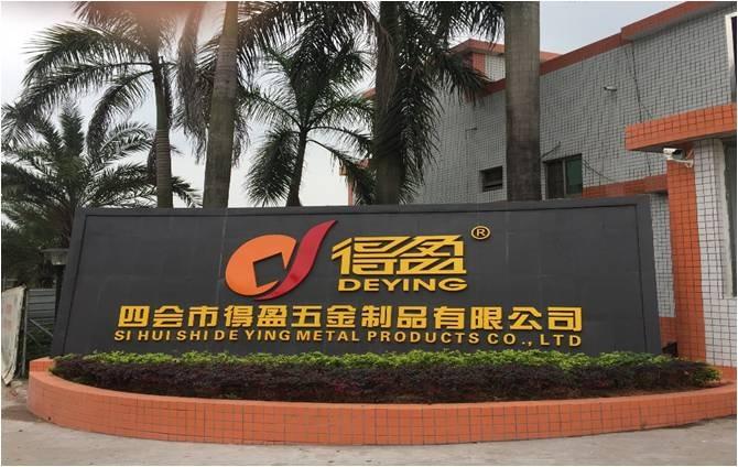 Verified China supplier - Sihui City Deying Metal Products Co., Ltd.