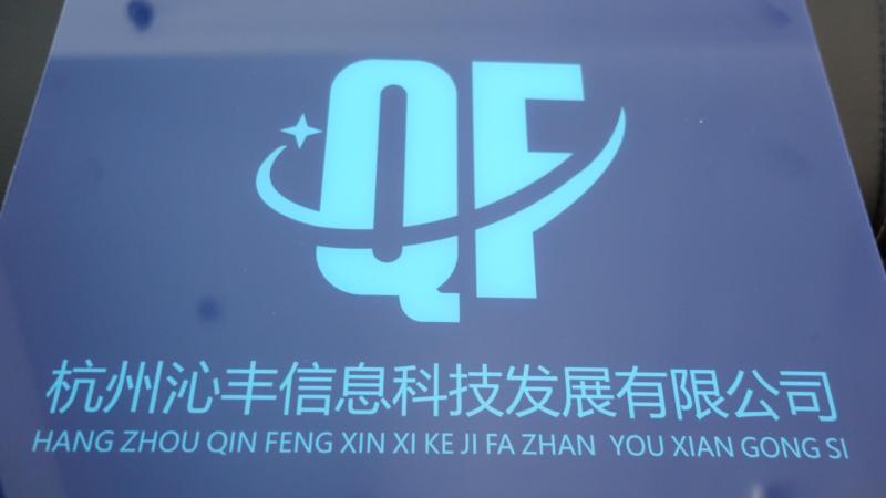 Verified China supplier - Hangzhou Qinfeng Information Technology Development Co., Ltd.