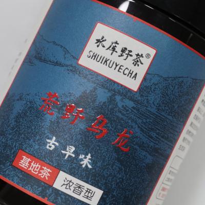 China Waterproof Custom Textured Paper Tea Labels Self Adhesive UV Label Texture Print for sale