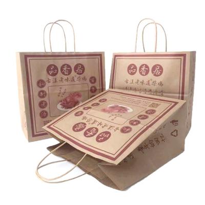 China Recyclable High Quality Customizable Brown Paper Bag With Handle Shopping Gift Bag for sale