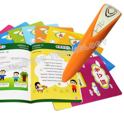 Cina Educational Toy Blind Translator Voice Quran MP3 Songs Arabic Free Download With Quran Gift Montessori Tamil Language in vendita