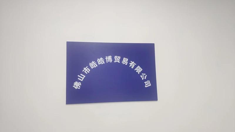 Verified China supplier - Foshan City Haohaobo Trading Co., Ltd.