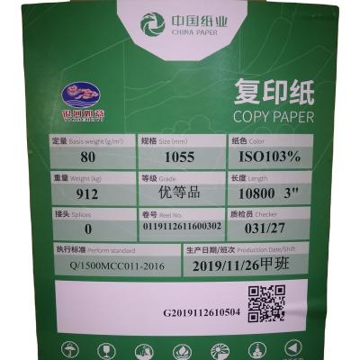 China Anti Curl Jumbo 80g Porcelain Copy Paper Roll For Making A4 Paper for sale